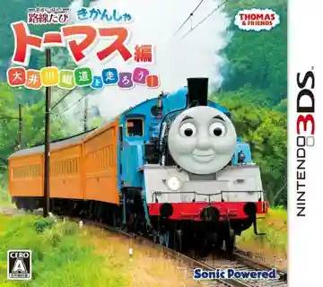 Tetsudou Nippon! Rosen Tabi - Kikansha Thomas Hen - Ooigawa Tetsudou wo Hashirou! (Japan)